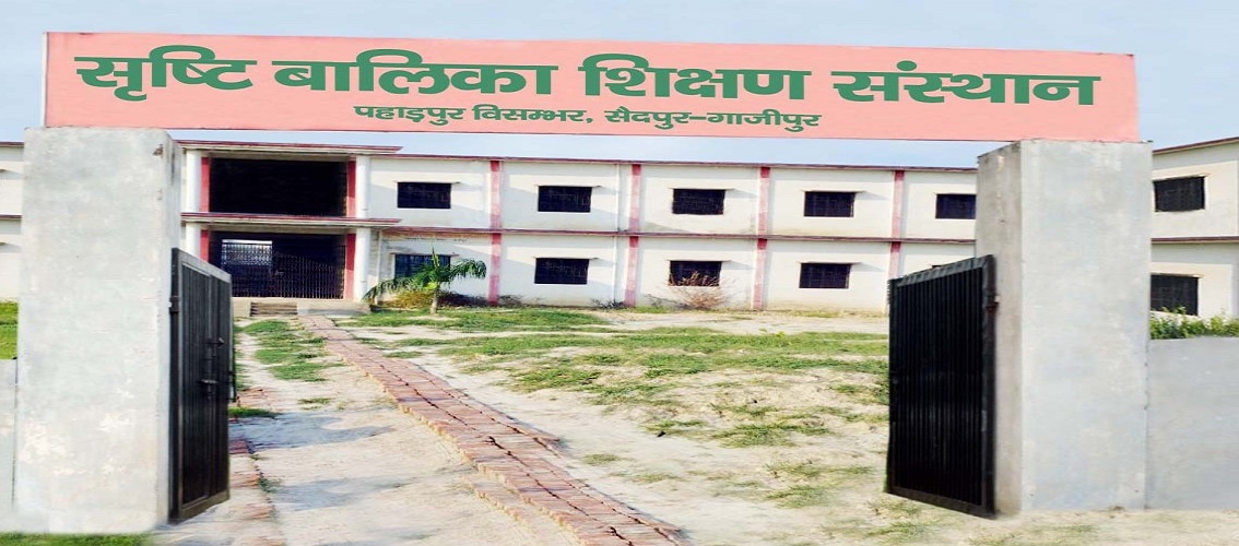 SRISHTI BALIKA SHIKSHAN SANSTHAN, PAHARPUR, VISAMBHAR,SAIDPUR,GHAZIPUR	
